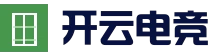 开云电竞平台 - 真人电竞综合平台
