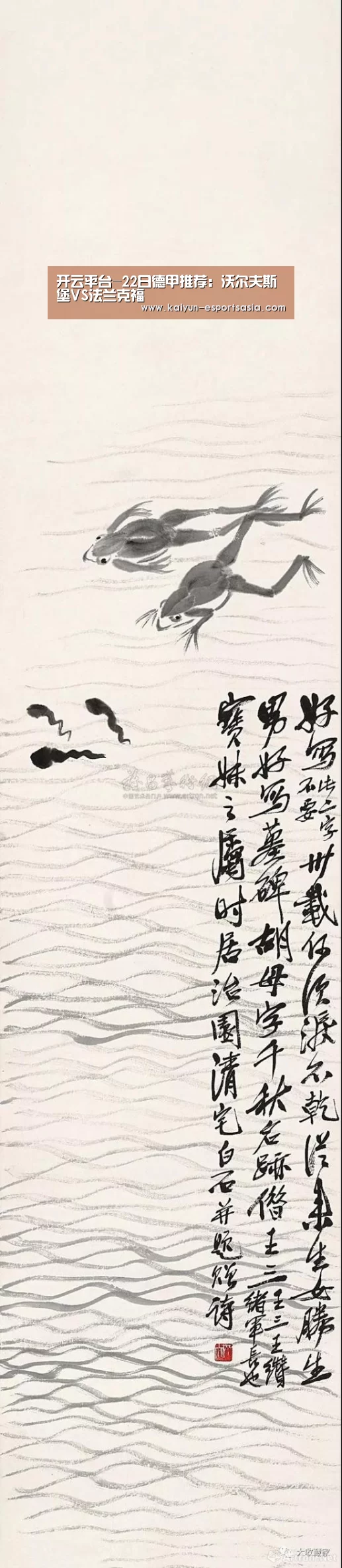 开云电竞