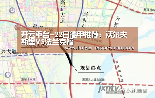 开云娱乐