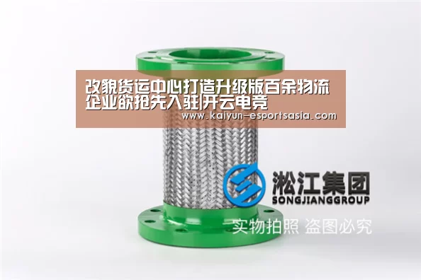 开云电竞