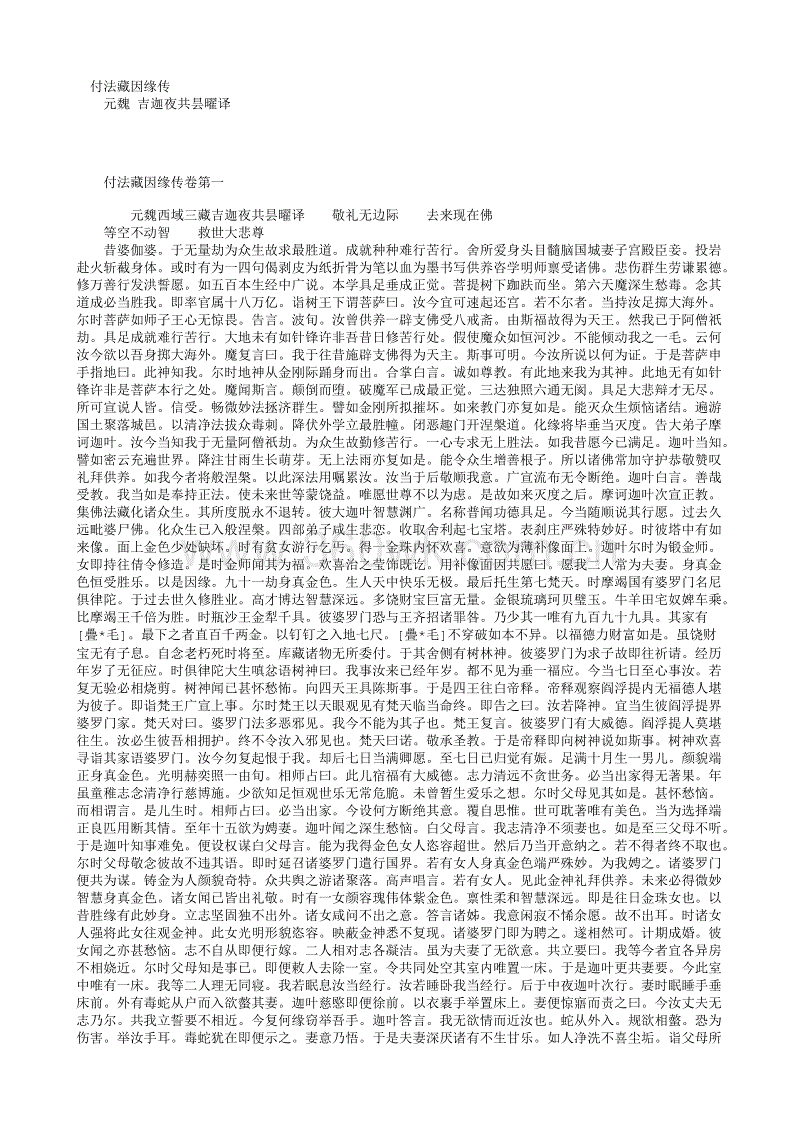 开云平台