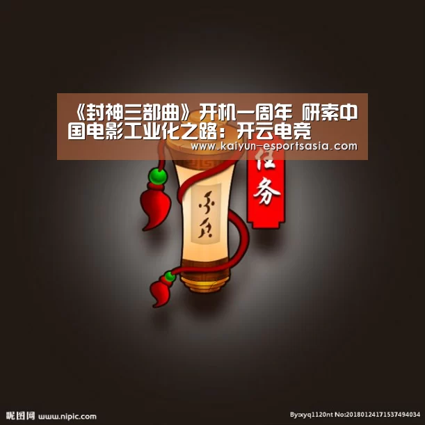 开云电竞