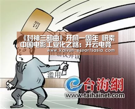 开云娱乐