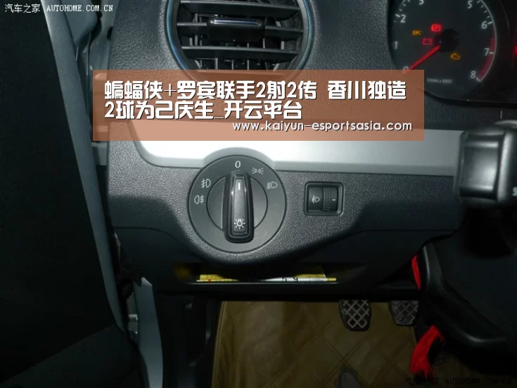 开云电竞