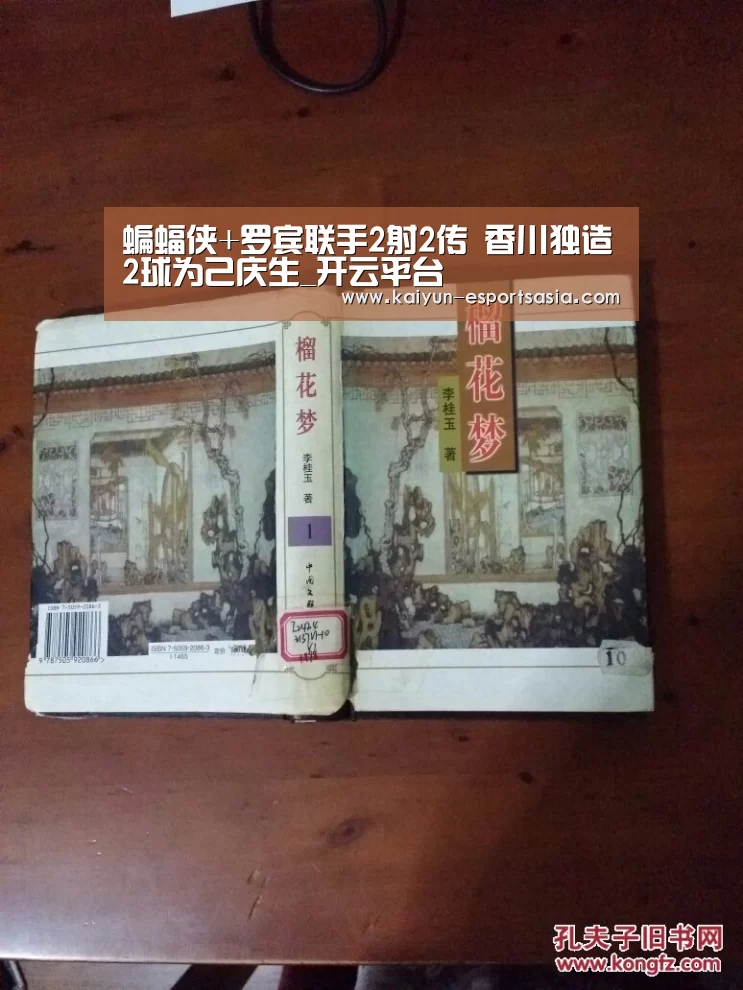 开云娱乐