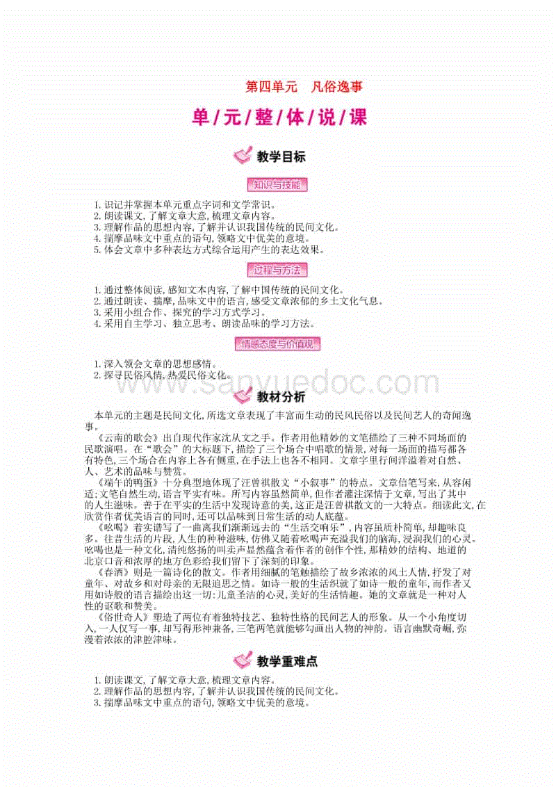 多特蒙德将大幅加薪续约魏格尔-开云娱乐(图1) 开云平台