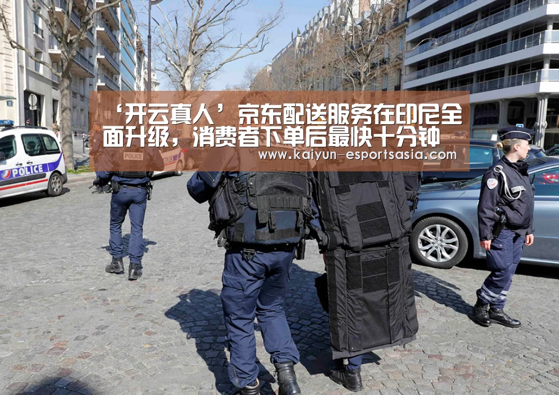 开云娱乐
